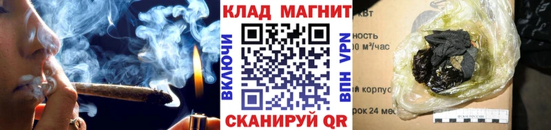 Конопля Пионерский