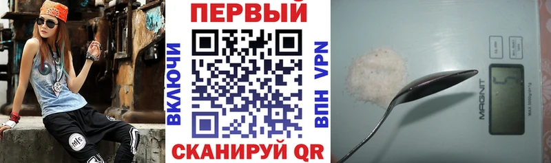 сколько стоит  Пионерский  АМФ Розовый 