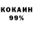 COCAIN Колумбийский Johnmark Sumaganday