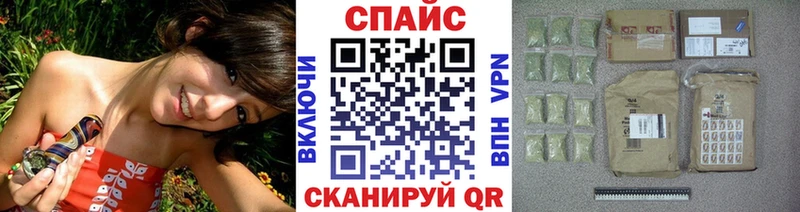 БУТИРАТ GHB  где можно купить   Пионерский 