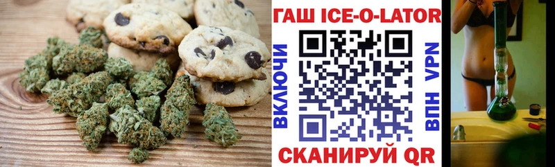 даркнет формула  ссылка на мегу tor  Печенье с ТГК конопля  Пионерский  магазин продажи  