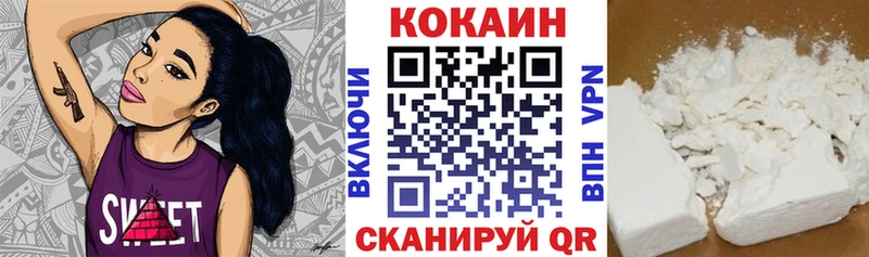COCAIN 98%  Пионерский 