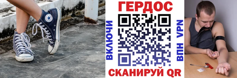 Героин VHQ  купить закладку  shop состав  Пионерский 