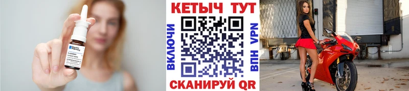 КЕТАМИН ketamine Пионерский