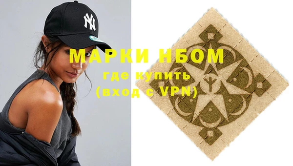марки nbome Белоозёрский