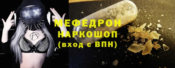 метамфетамин Белокуриха