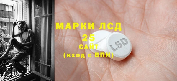 мефедрон VHQ Беломорск