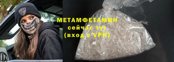 метамфетамин Белокуриха