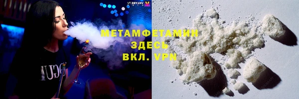 марки nbome Белоозёрский