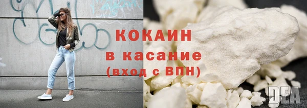 мефедрон VHQ Беломорск