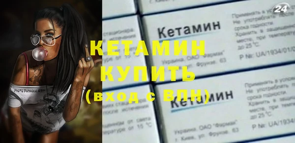 метамфетамин Белокуриха