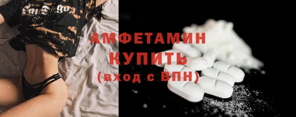 мефедрон VHQ Беломорск