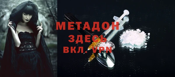 метамфетамин Белокуриха