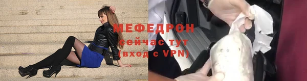 метамфетамин Белокуриха