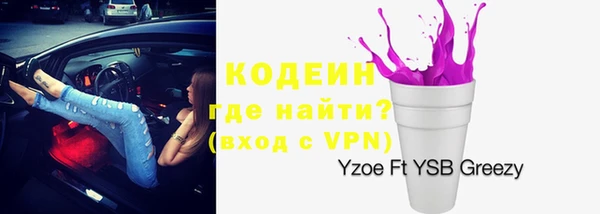 метамфетамин Белокуриха