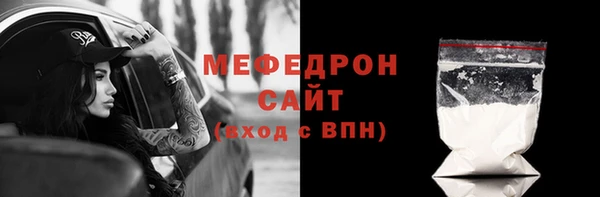 мефедрон VHQ Беломорск