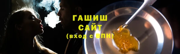 мефедрон VHQ Беломорск