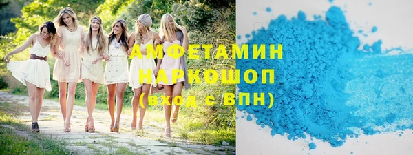 метамфетамин Белокуриха