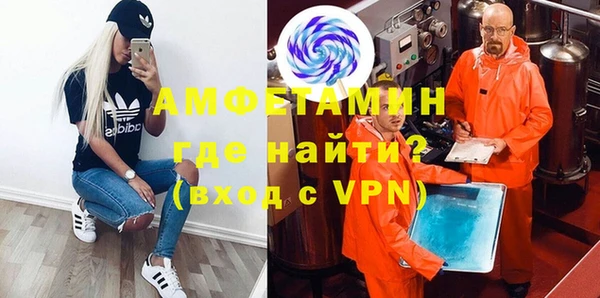 метамфетамин Белокуриха