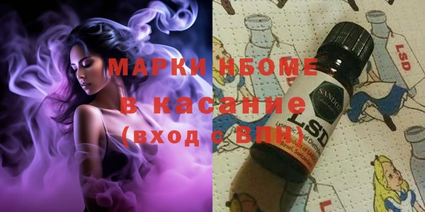 метамфетамин Белокуриха