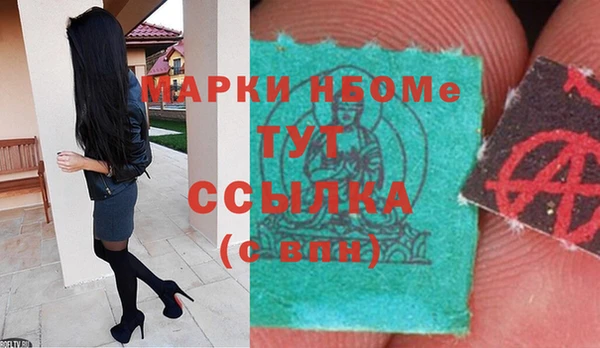 мефедрон VHQ Беломорск