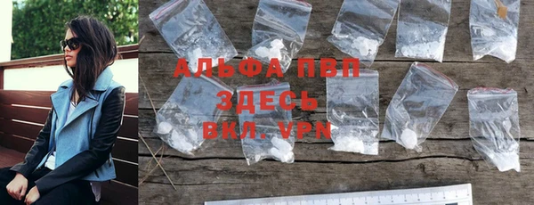 мефедрон VHQ Беломорск