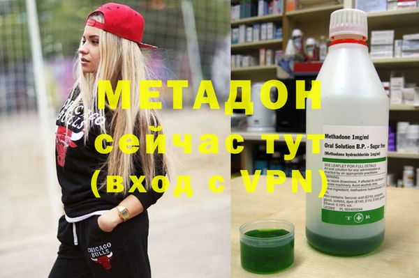 метамфетамин Белокуриха