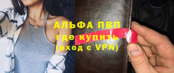 мефедрон VHQ Беломорск