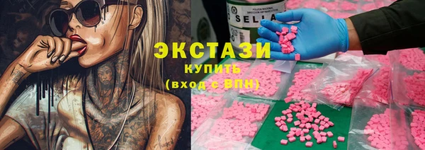 метамфетамин Белокуриха