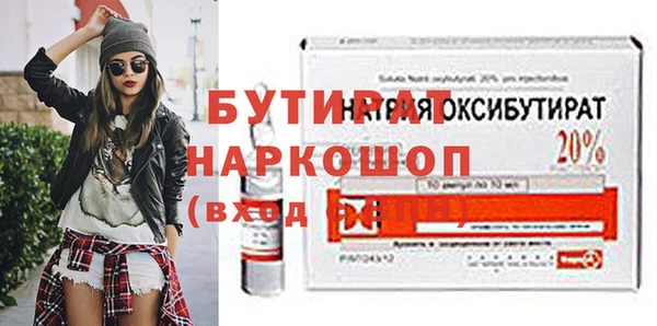 марки nbome Белоозёрский