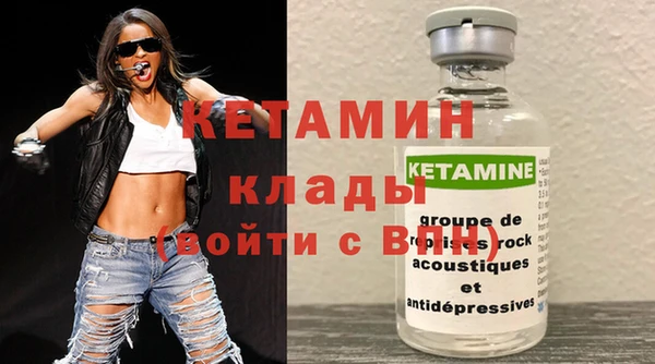 марки nbome Белоозёрский