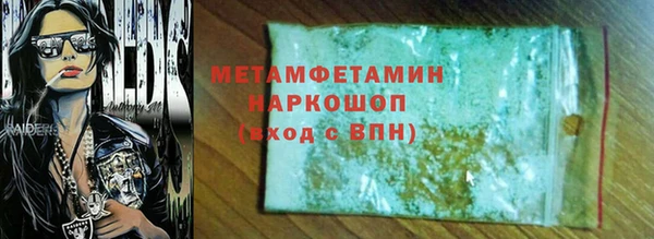 мефедрон VHQ Беломорск