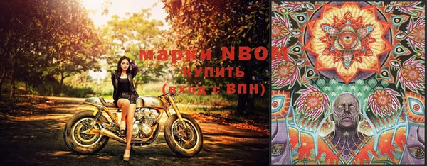 мефедрон VHQ Беломорск