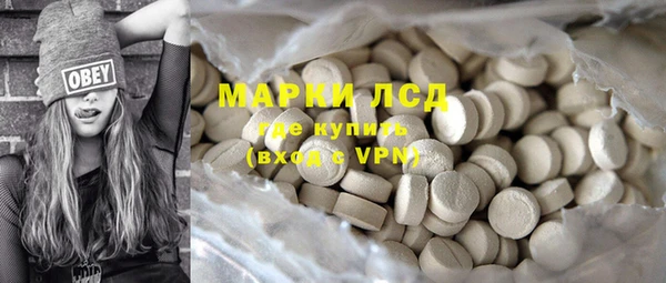 мефедрон VHQ Беломорск