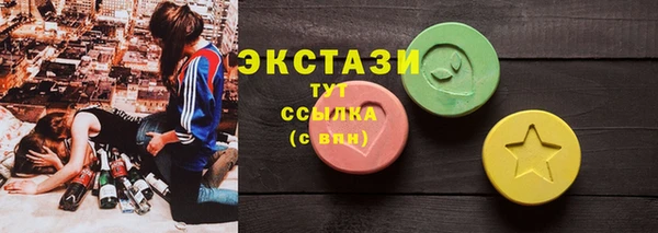 метамфетамин Белокуриха
