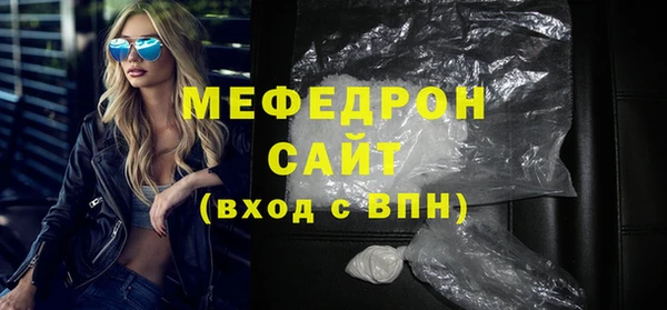 метамфетамин Белокуриха