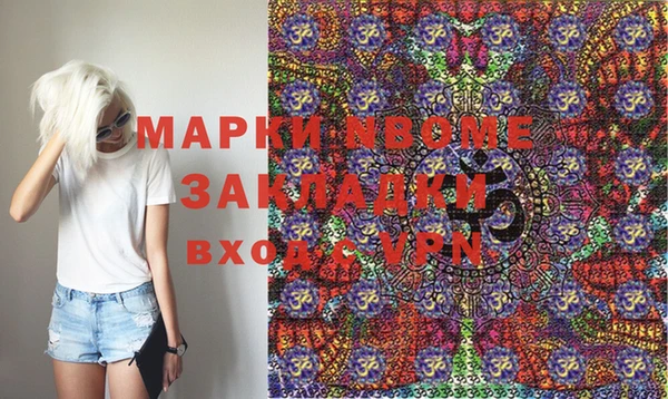 мефедрон VHQ Беломорск
