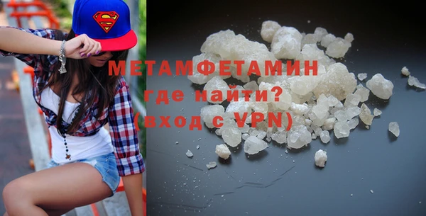мефедрон VHQ Беломорск