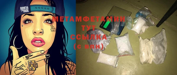 марки nbome Белоозёрский