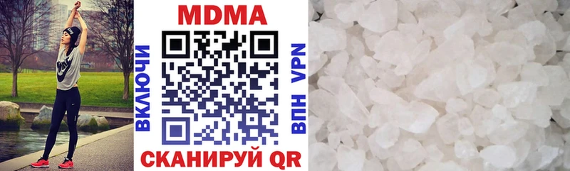 закладки  Пионерский  МДМА VHQ 