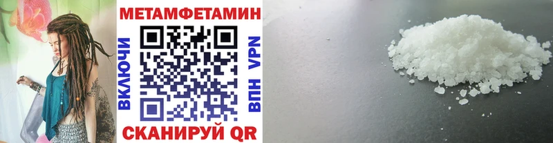 Первитин винт дарнет шоп Пионерский