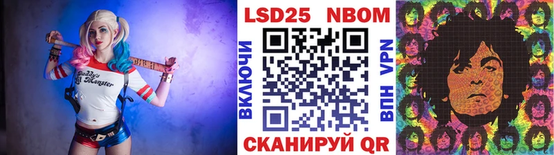 Марки 25I-NBOMe 1,5мг ОМГ ОМГ зеркало Пионерский