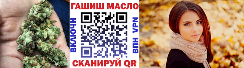 ТГК гашишное масло  Пионерский 