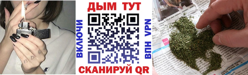 Канабис White Widow  Пионерский 
